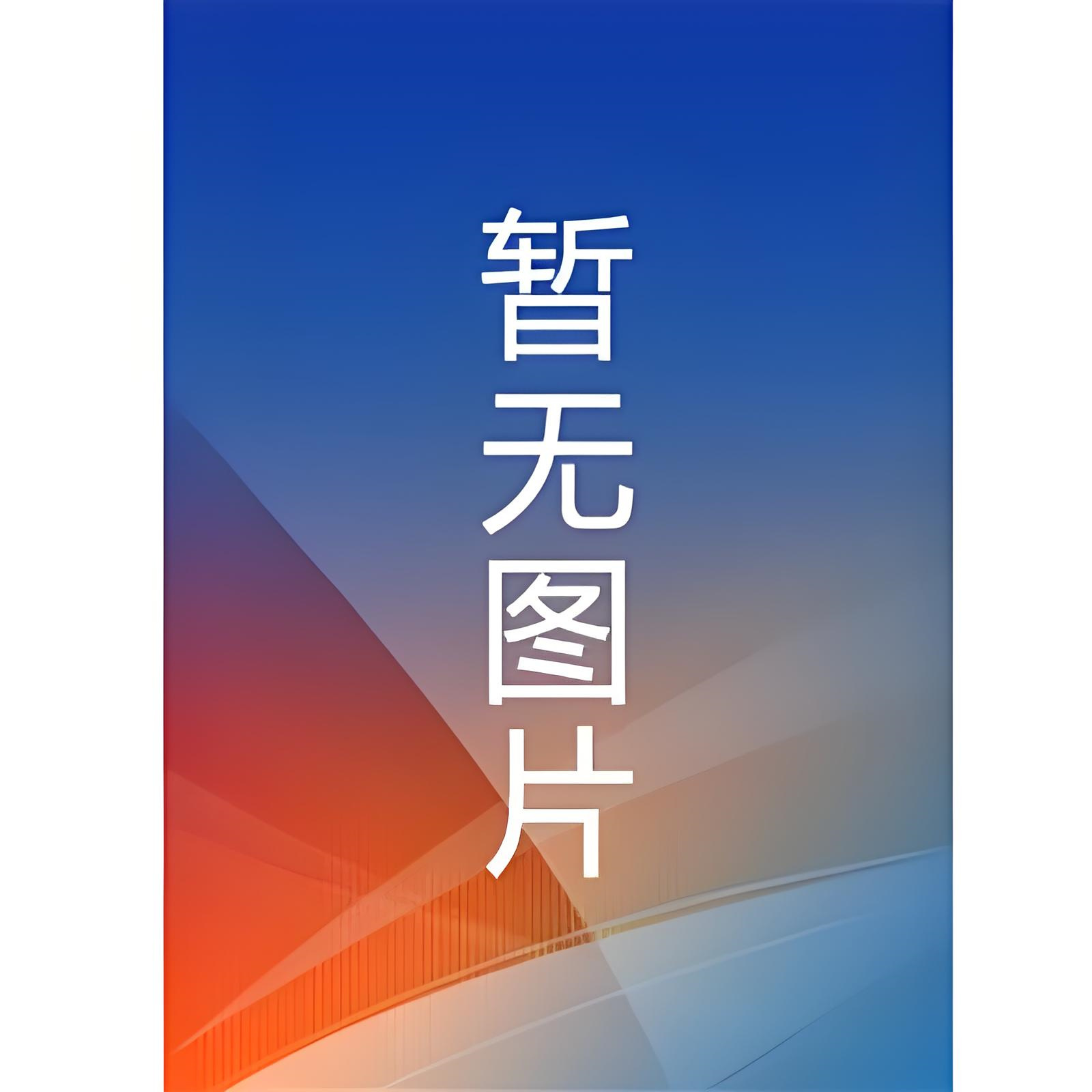 『番全』冬眠客 作者：寒枝栖