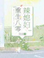 空空一生